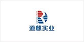 青田客户展示